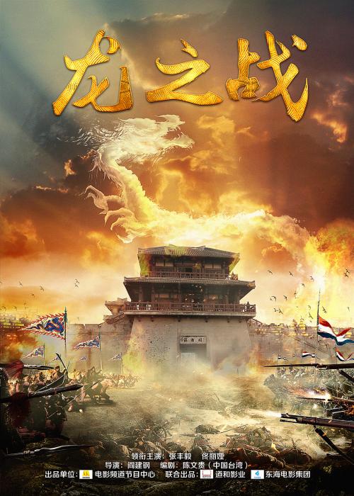 浦发银行转账回执单